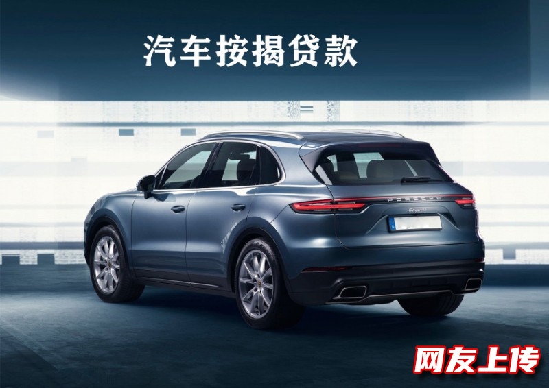 白沙小额借款，南开自用汽车抵押贷款，房屋抵押贷款服务